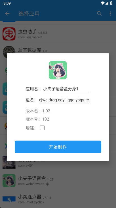 ���ŷ������û�Ա�� 2.6.9��׿���ͼ0