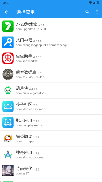 ���ŷ������û�Ա�� 2.6.9��׿���ͼ1