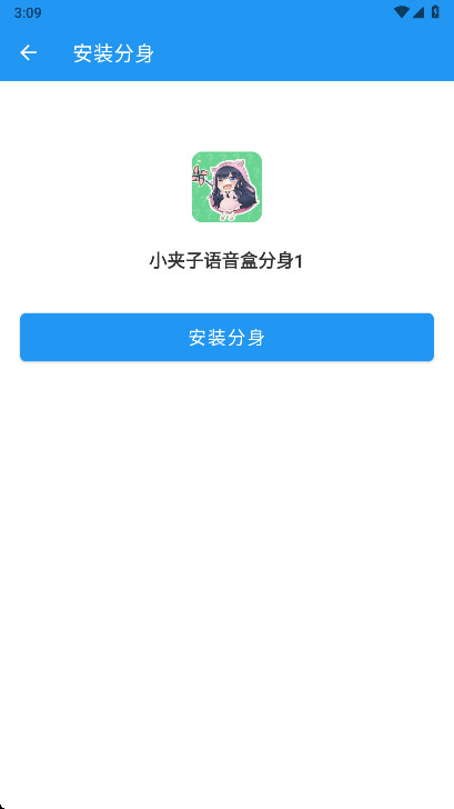 ���ŷ������û�Ա�� 2.6.9��׿���ͼ3