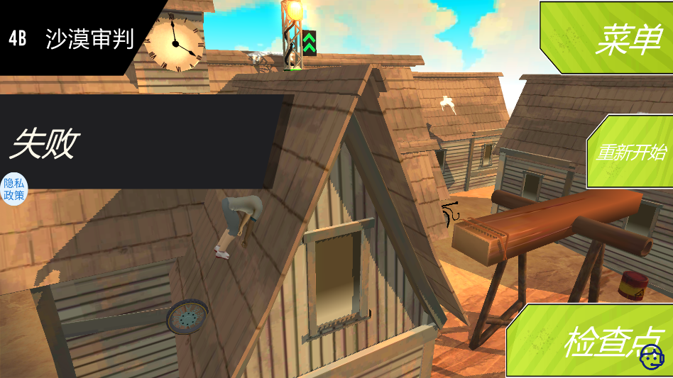 荒野摩托最新版截图2