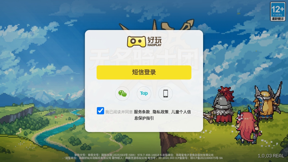 ������ʿ������ 1.0.03��׿���ͼ1