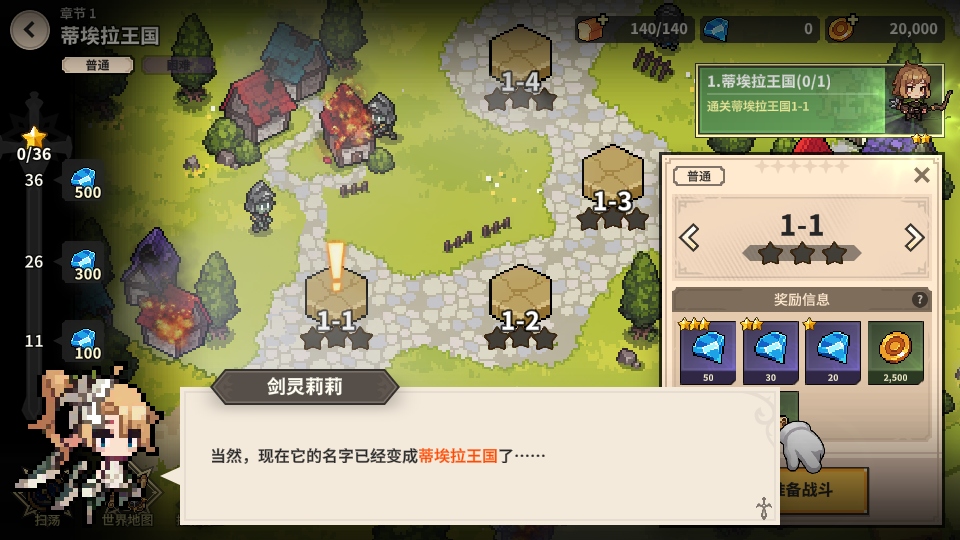 ������ʿ������ 1.0.03��׿���ͼ4