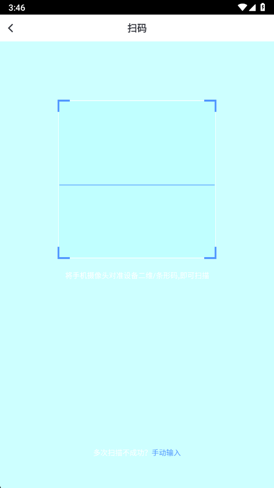 ����app 2.2.8�ٷ����ͼ3