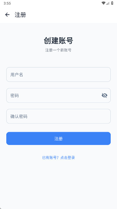 Ȥ��������ٷ��� 1.1.0��׿���ͼ3