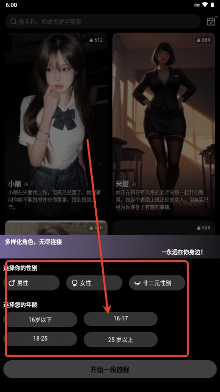 Linky ai��׿�� 3.11.1�ٷ����ͼ0