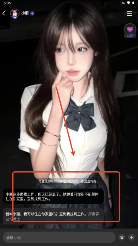 Linky ai��׿�� 3.11.1�ٷ����ͼ2