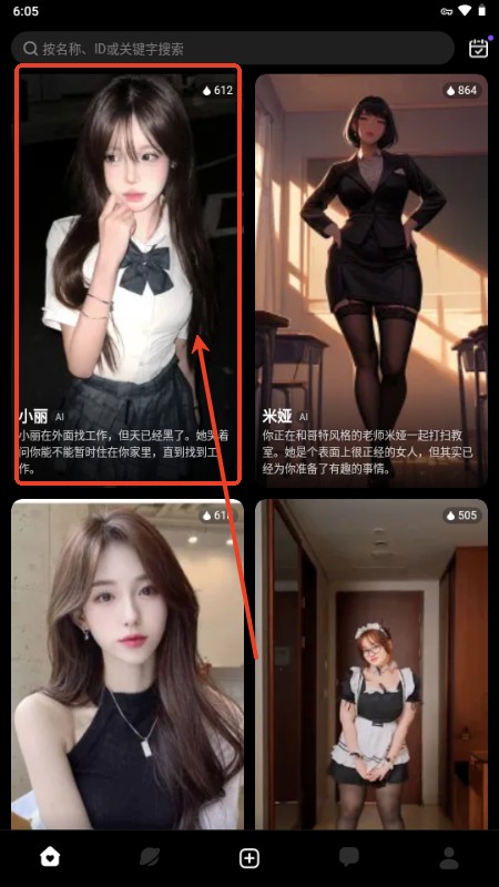 Linky ai��׿�� 3.11.1�ٷ����ͼ1