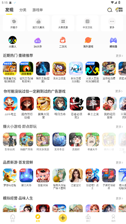 �����ƽ����������֤ 2.8.2��׿���ͼ0