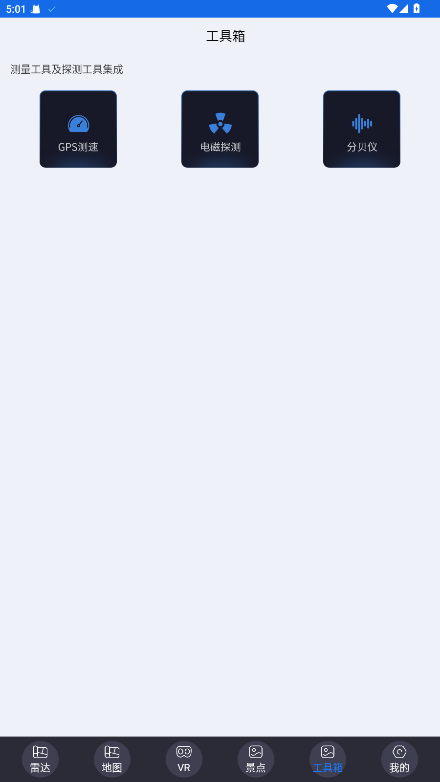 ���������ƽ������2026 15��׿���ͼ3