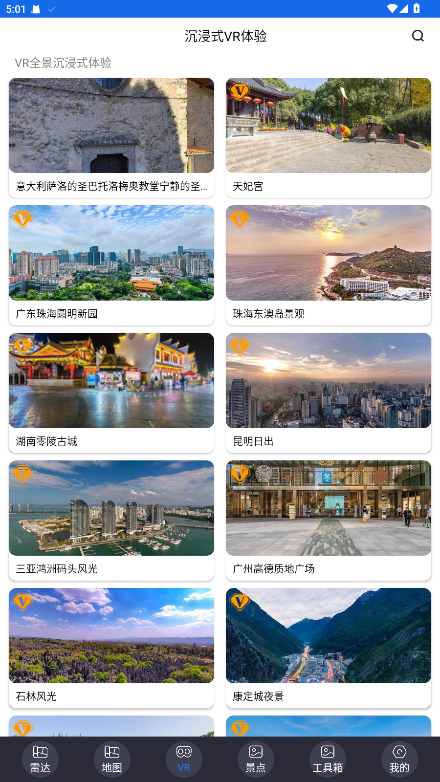 ���������ƽ������2026 15��׿���ͼ1