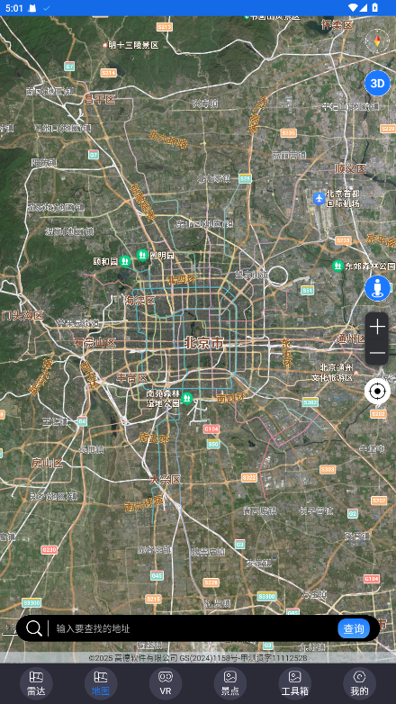 ���������ƽ������2026 15��׿���ͼ0