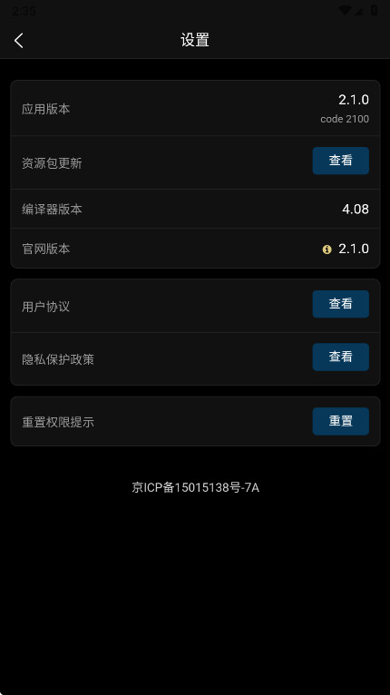 ��ͷ��app�ٷ��� 2.1.0��׿���ͼ3