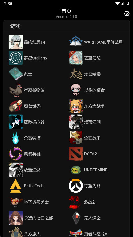 ��ͷ��app�ٷ��� 2.1.0��׿���ͼ1