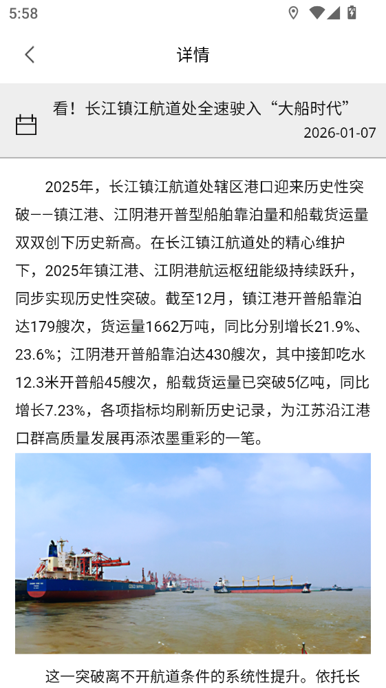 ����e+APP 1.1.3���°��ͼ3