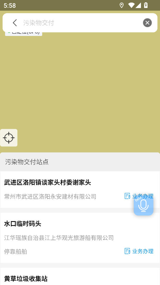 ����e+APP 1.1.3���°��ͼ0