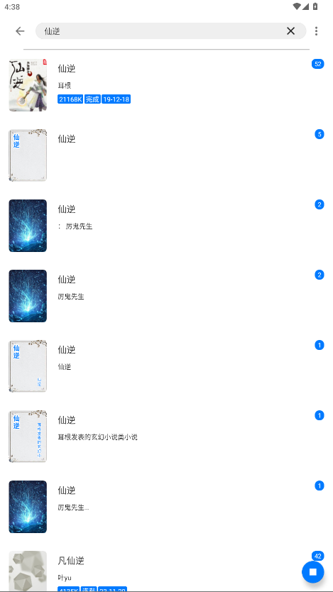 �麣С˵�Ķ��� 3.22.071729��׿���ͼ0