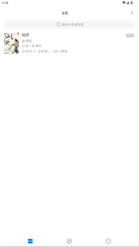 �麣С˵�Ķ��� 3.22.071729��׿���ͼ3