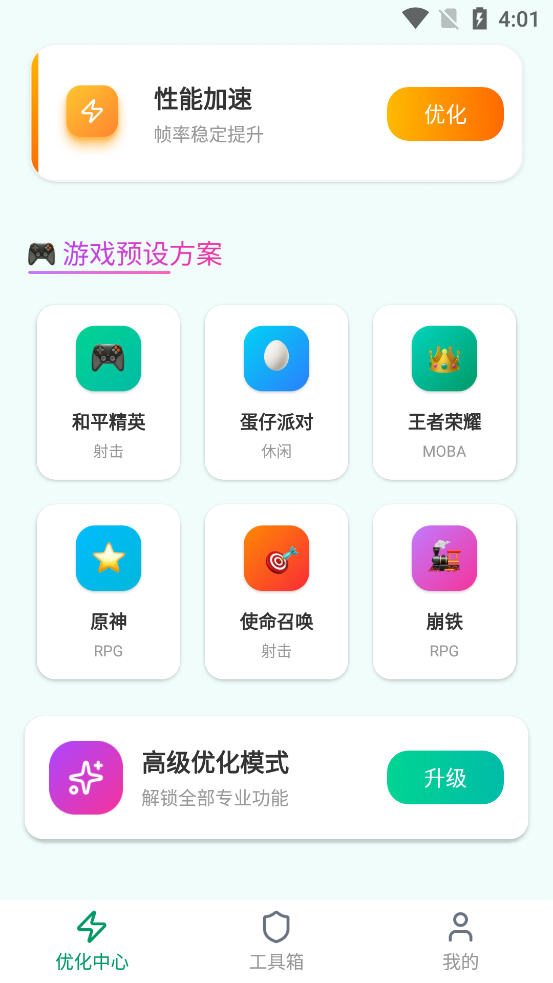 ��������HD Max�ƽ�� 1.0.1��׿���ͼ2