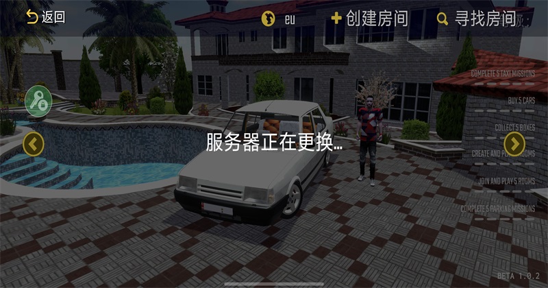 �³�����������MOD�˵� 1.0.2�������ͼ2