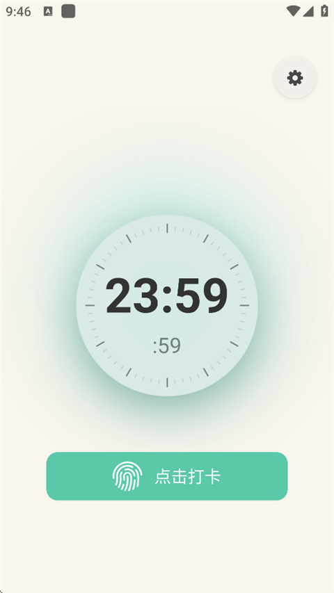 ����ô��׿�� 1.0.0112�ٷ����ͼ0