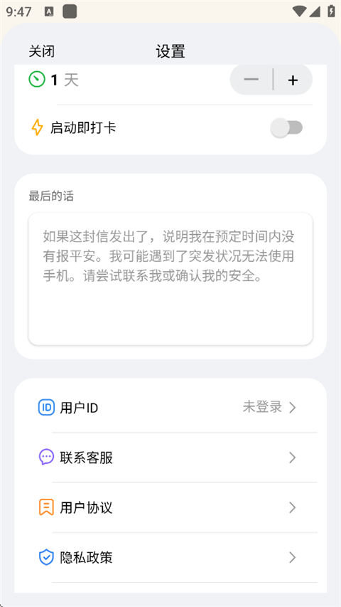 ����ô��׿�� 1.0.0112�ٷ����ͼ1