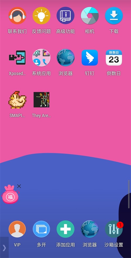 x8ɳ������������ƽ�� 2.0.2��Ѱ��ͼ0