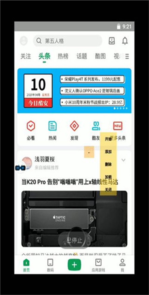 x8ɳ������������ƽ�� 2.0.2��Ѱ��ͼ2