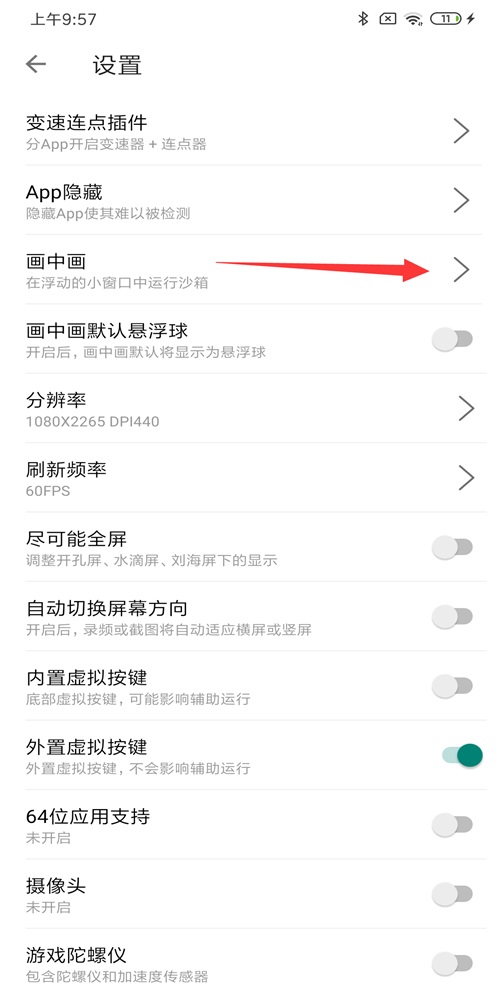 x8ɳ������������ƽ�� 2.0.2��Ѱ��ͼ3