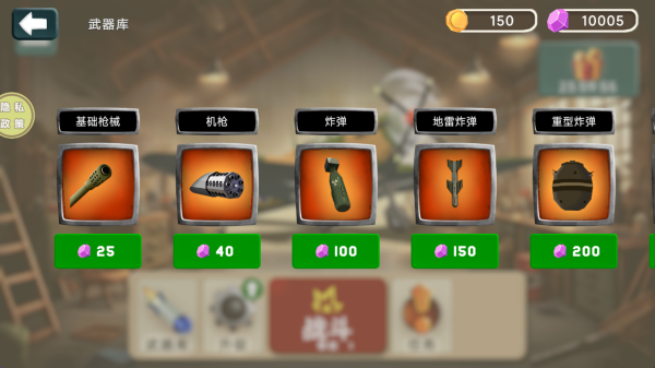 ս��ģ���ʻ��Ϸ 189.2.5���°��ͼ0