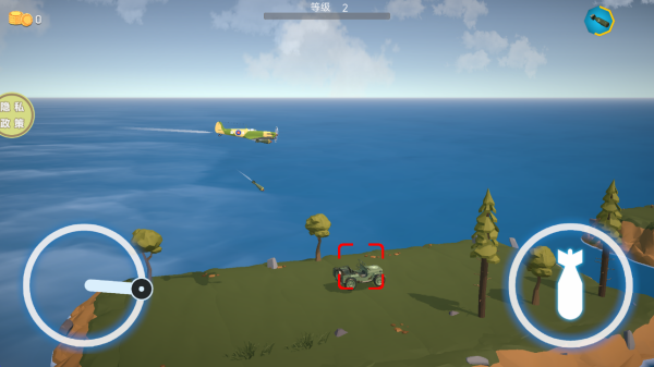 ս��ģ���ʻ��Ϸ 189.2.5���°��ͼ1