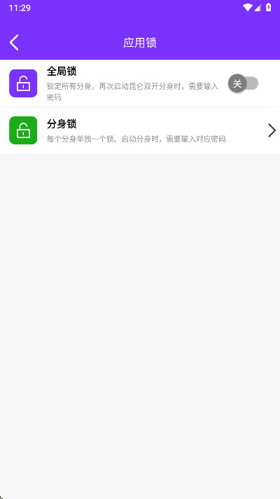 ����˫�����������߼��� 1.7.2_260111��׿���ͼ2