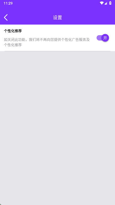 ����˫�����������߼��� 1.7.2_260111��׿���ͼ1