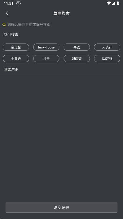 dj�������������°汾 1.2.10��׿���ͼ0