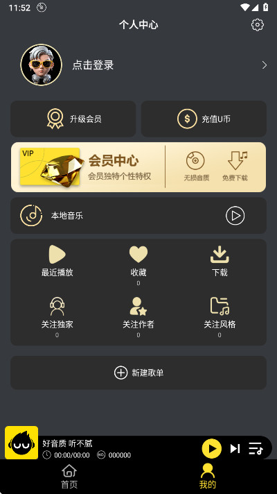 dj�������������°汾 1.2.10��׿���ͼ1