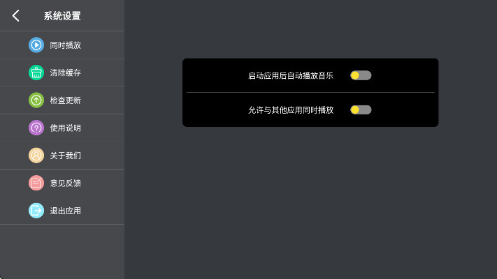 djuu������app���°� 1.0.1��׿���ͼ3