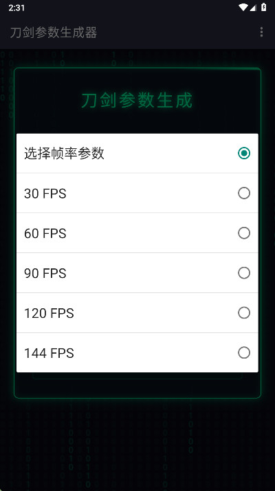 ����������������Ѱ����°汾 1.0��׿���ͼ3