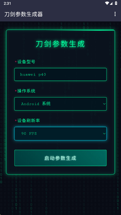 ����������������Ѱ����°汾 1.0��׿���ͼ2