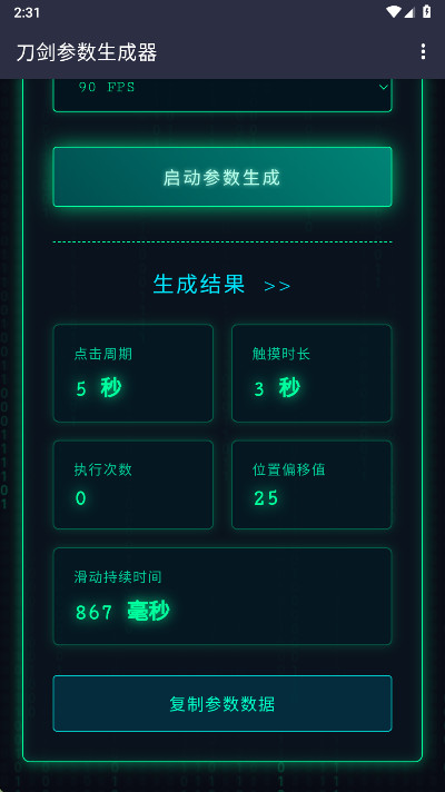 ����������������Ѱ����°汾 1.0��׿���ͼ0