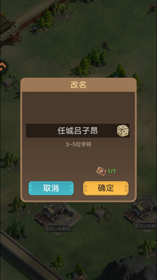 ������ħ¼���ιٷ��� 1.9.103��׿���ͼ0