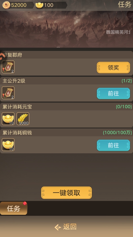 ������ħ¼���ιٷ��� 1.9.103��׿���ͼ1