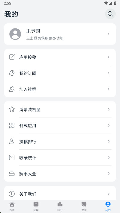 ������԰�ٷ����� 1.0.3��׿���ͼ1