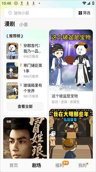 ���������� 7.0.7.32��׿���ͼ2