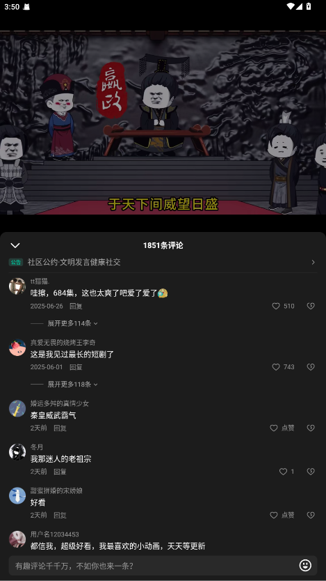 �����������Աȥ���� 7.0.3.32������ͼ3