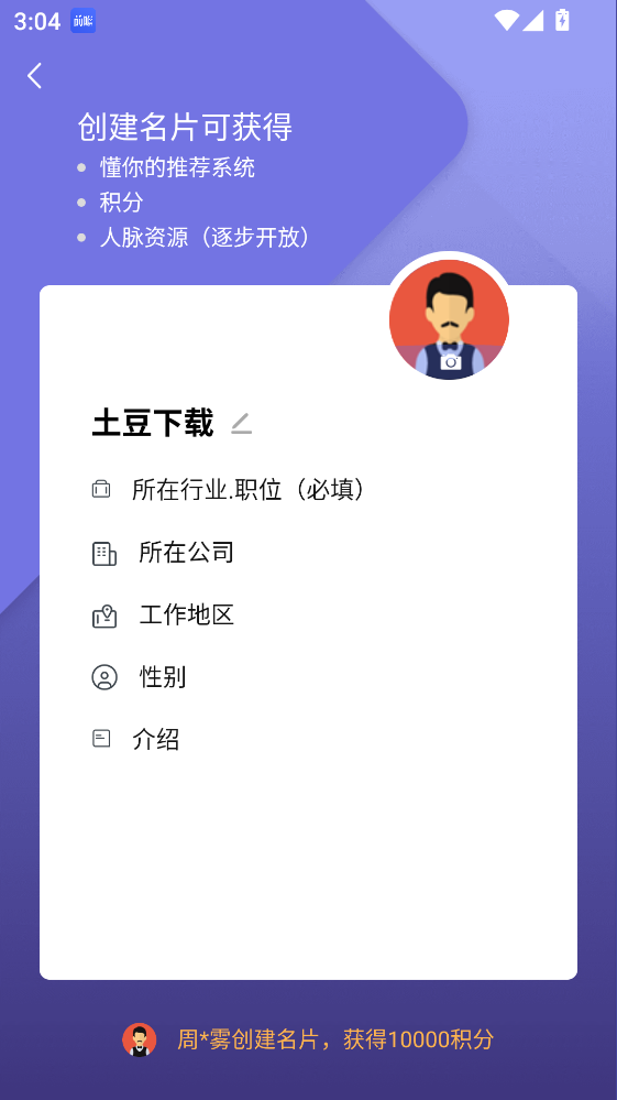 ǰհ����ѧ�˹ٷ��� 8.0.9���°��ͼ1