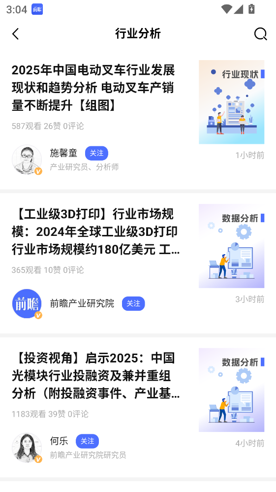 ǰհ����ѧ�˹ٷ��� 8.0.9���°��ͼ3