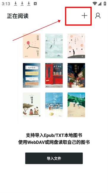 ��īС˵�����ֻ��� 1.18.2��׿���ͼ2