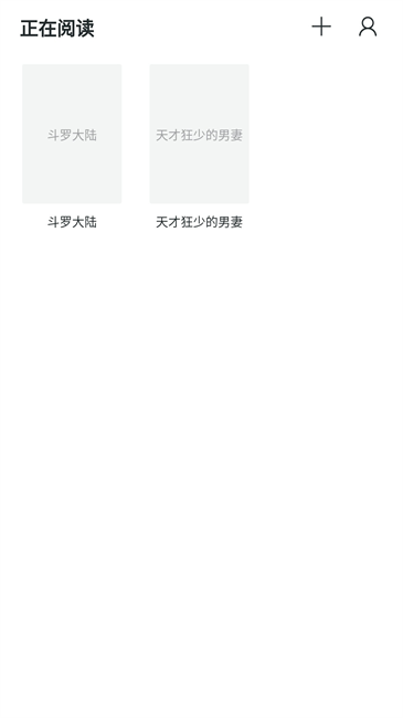 ��īС˵�����ֻ��� 1.18.2��׿���ͼ1