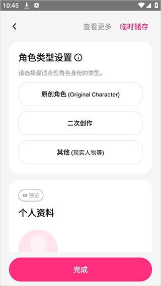 ��������ai�������� 1.0.8��׿���ͼ3