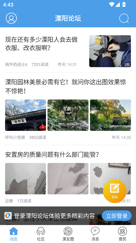 ������̳���°汾 5.4.2.18��׿���ͼ1