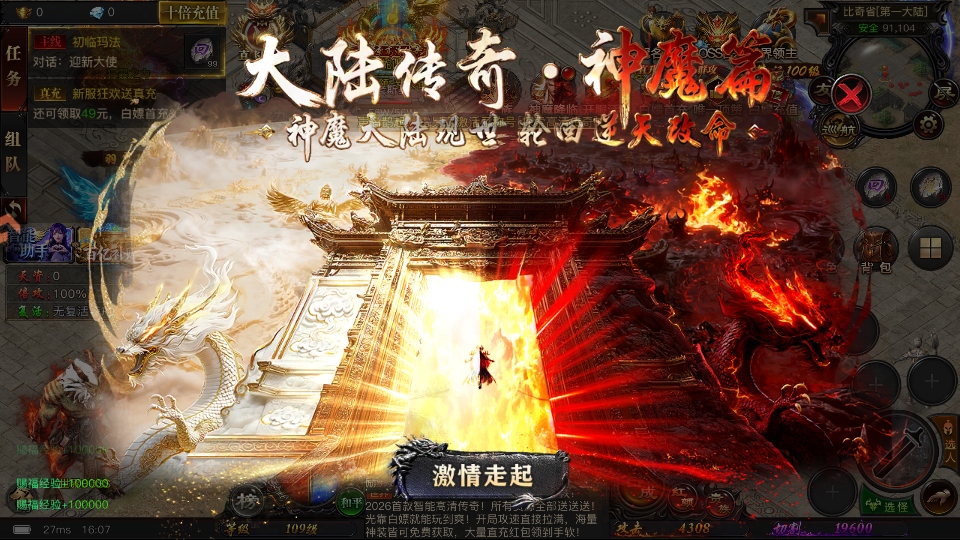 ������Ѹ߱��� 1.3.0��׿���ͼ0